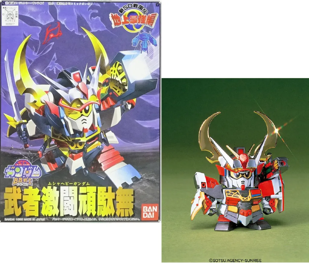 GUNDAM - BB102 Musha Heavy Gundam - Model Kit